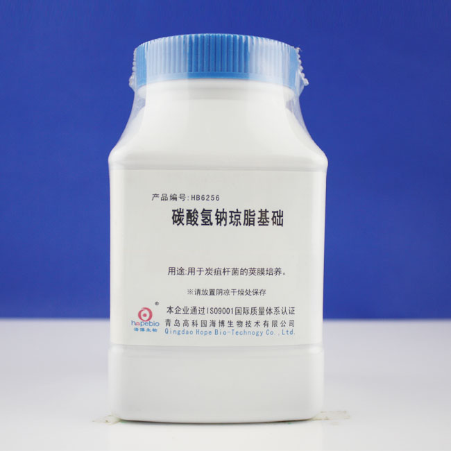 海博 碳酸氢钠琼脂基础250g