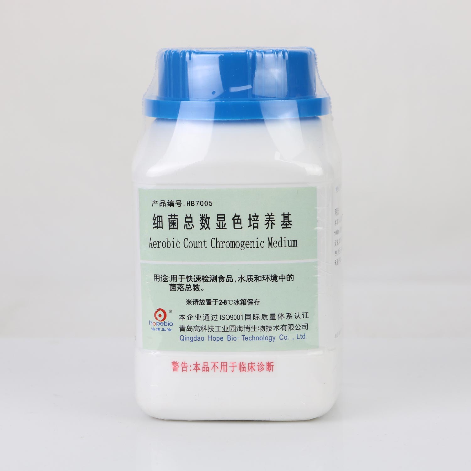 海博 细菌总数显色培养基250g