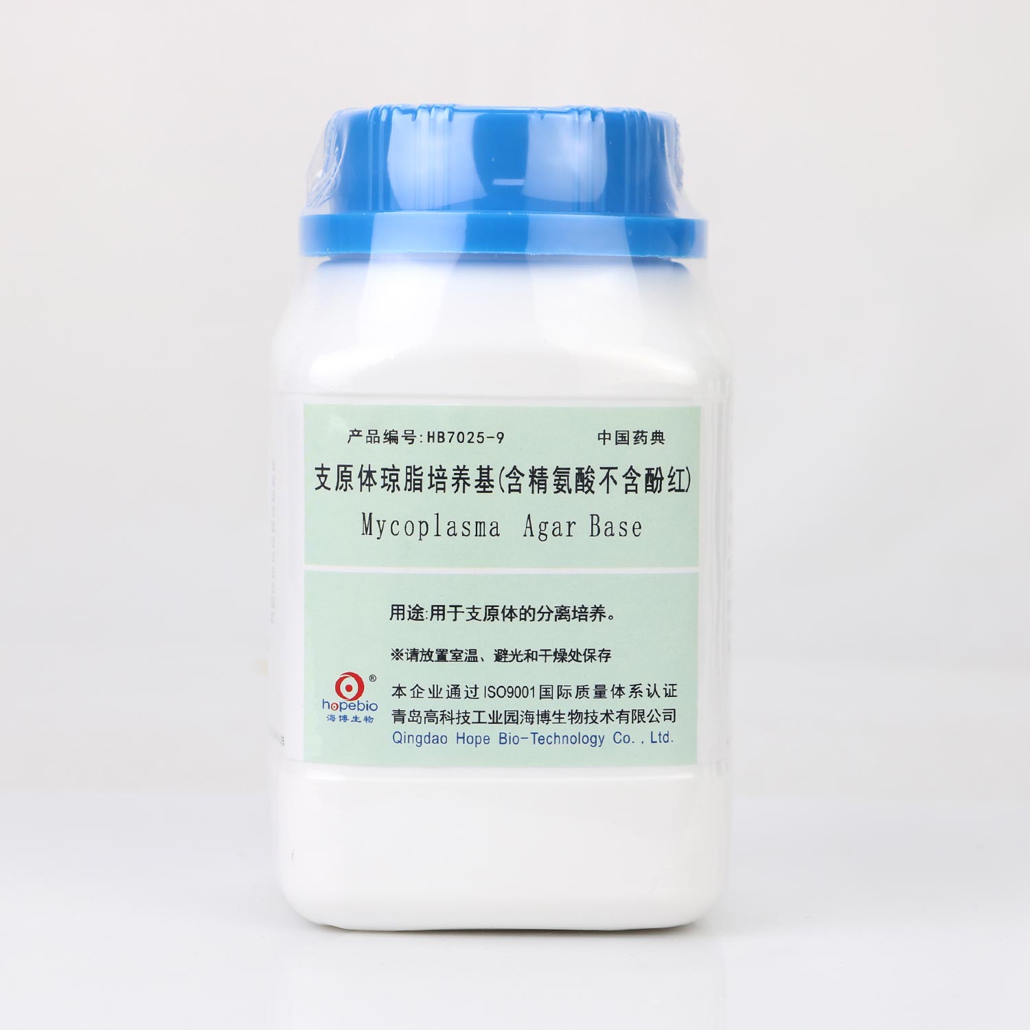 海博 支原体琼脂培养基（含精氨酸，不含酚红）250g