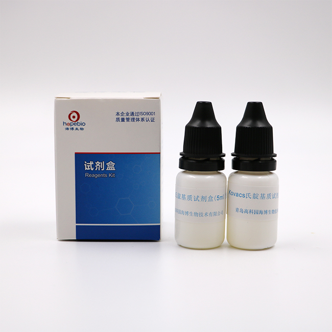 海博 Kovacs氏靛基质试剂盒5ml*2支