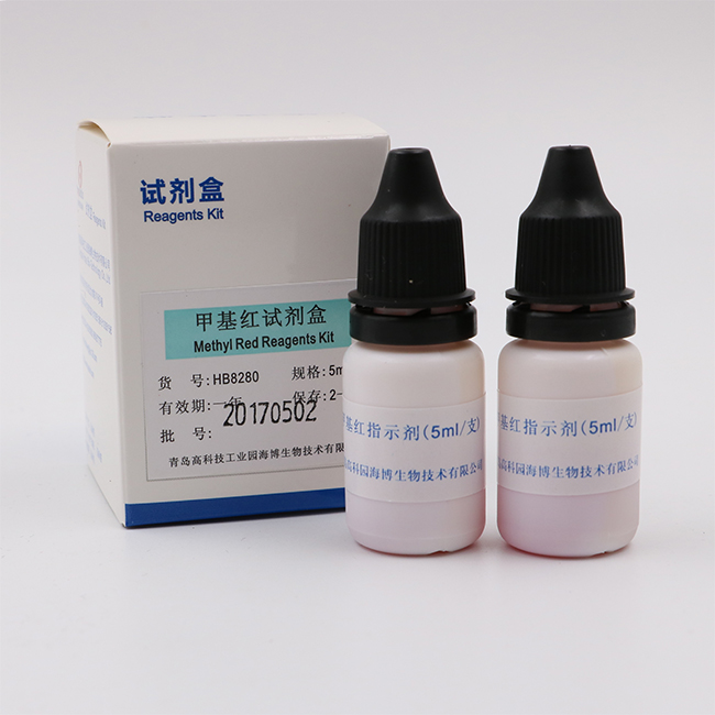 海博 甲基红试剂盒5ml*2支