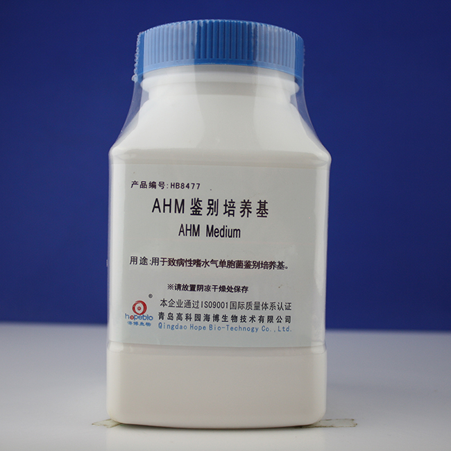 海博 AHM鉴别培养基250g