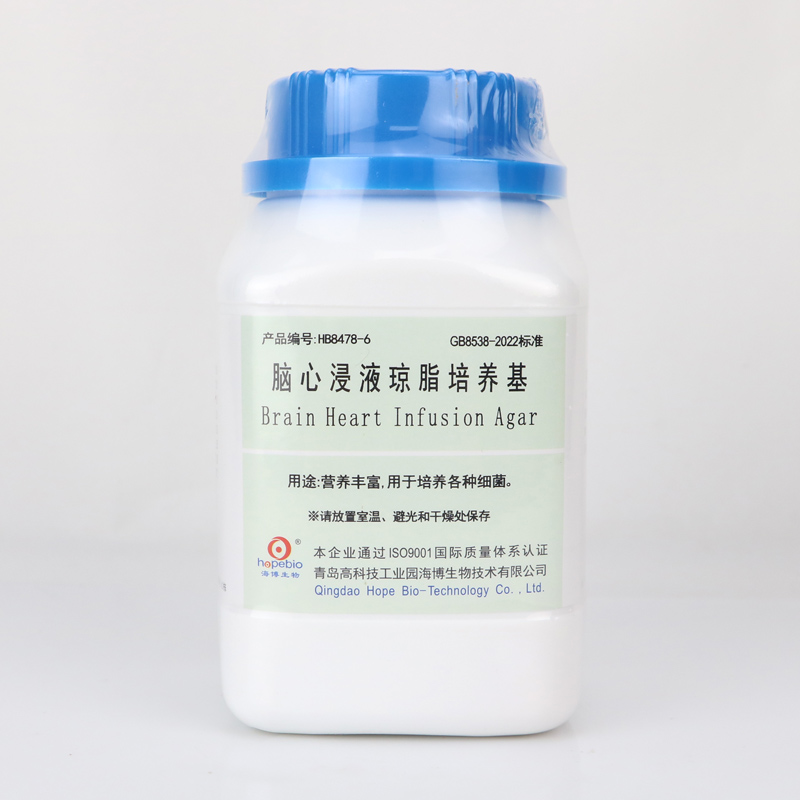 海博 脑心浸液琼脂培养基（GB8538-2022标准）250g