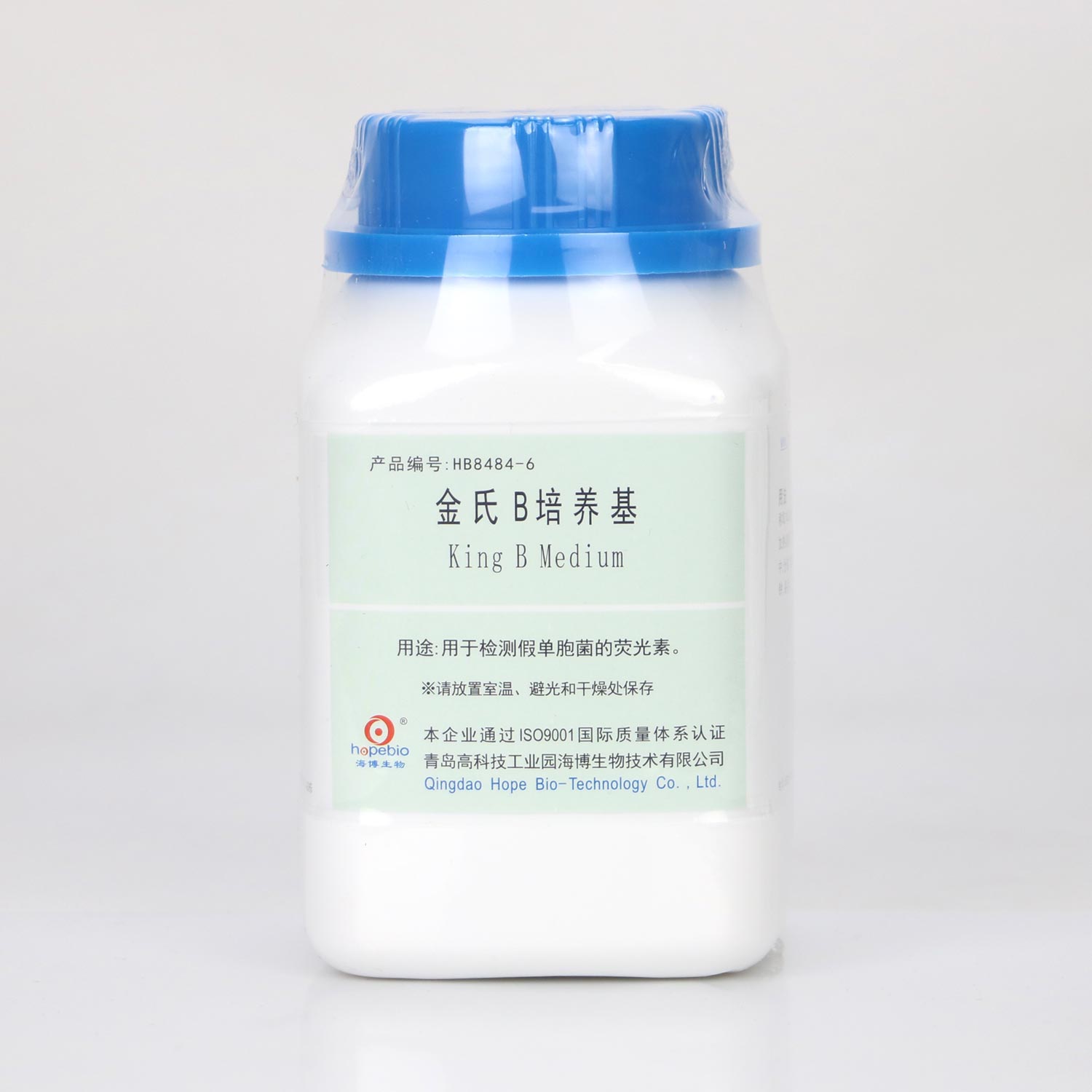 海博 金氏B(King's B)培养基250g