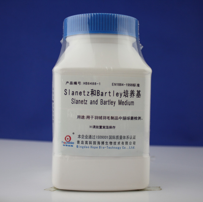 海博 Slantz和Bartley氏培养基250g