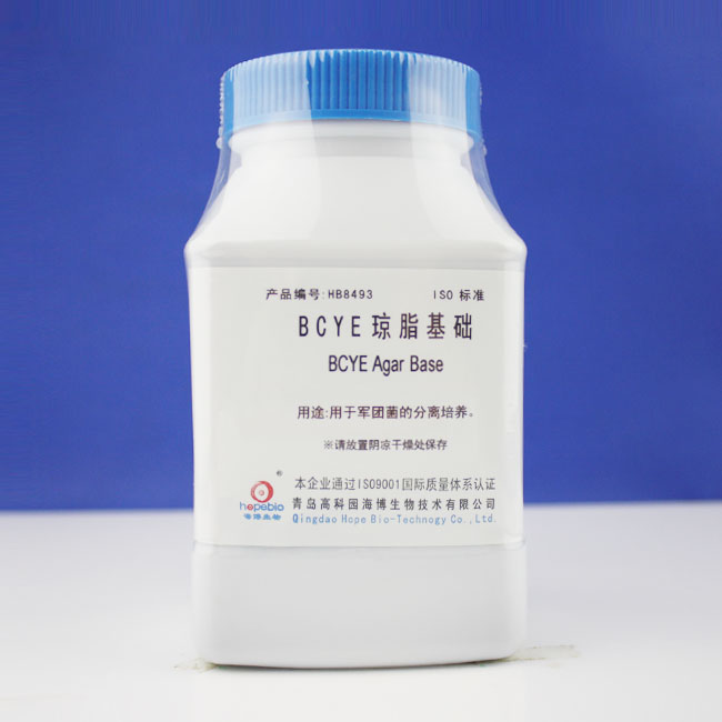 海博 BCYE 琼脂基础100g