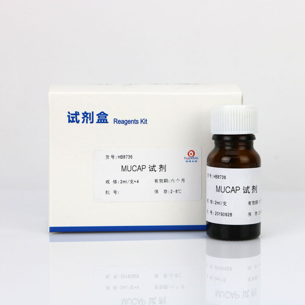 海博 MUCAP试剂2ml*4支