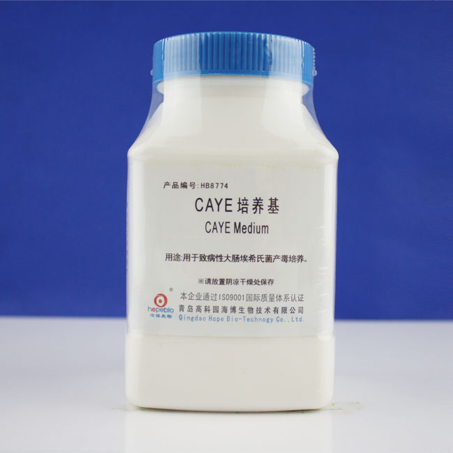 海博 CAYE培养基250g