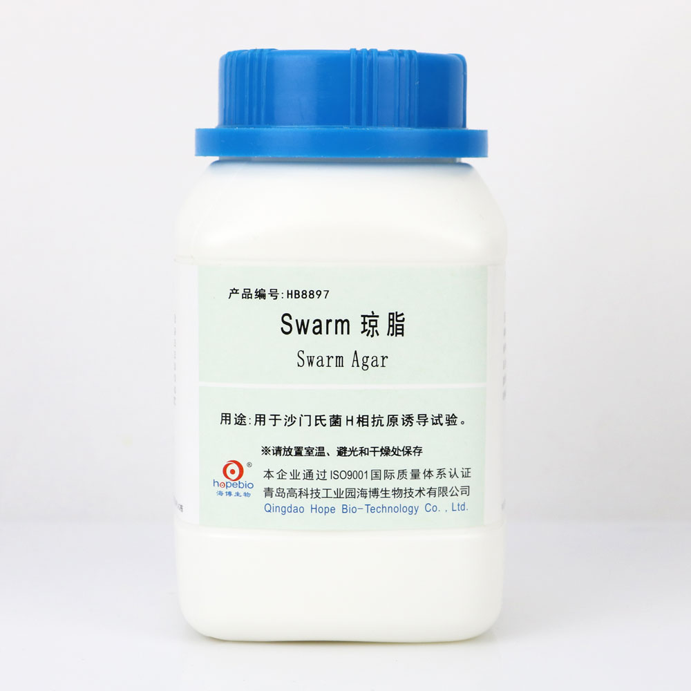 海博 Swarm琼脂250g