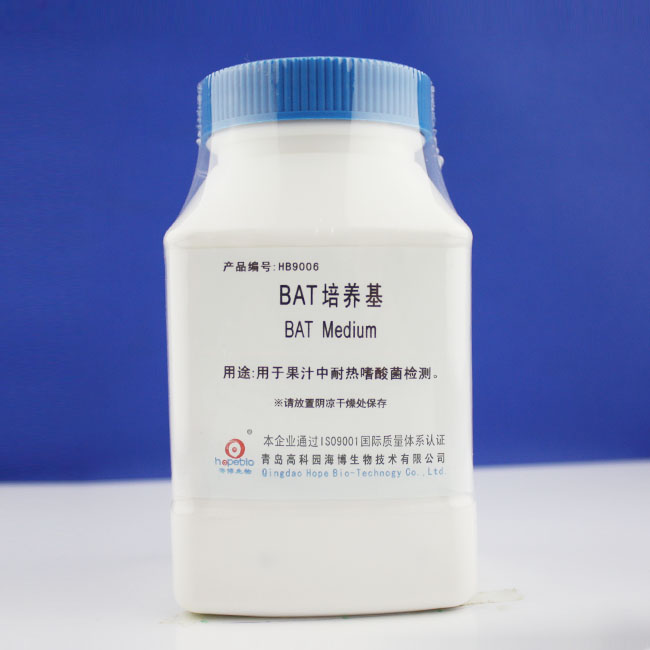 海博 BAT培养基250g