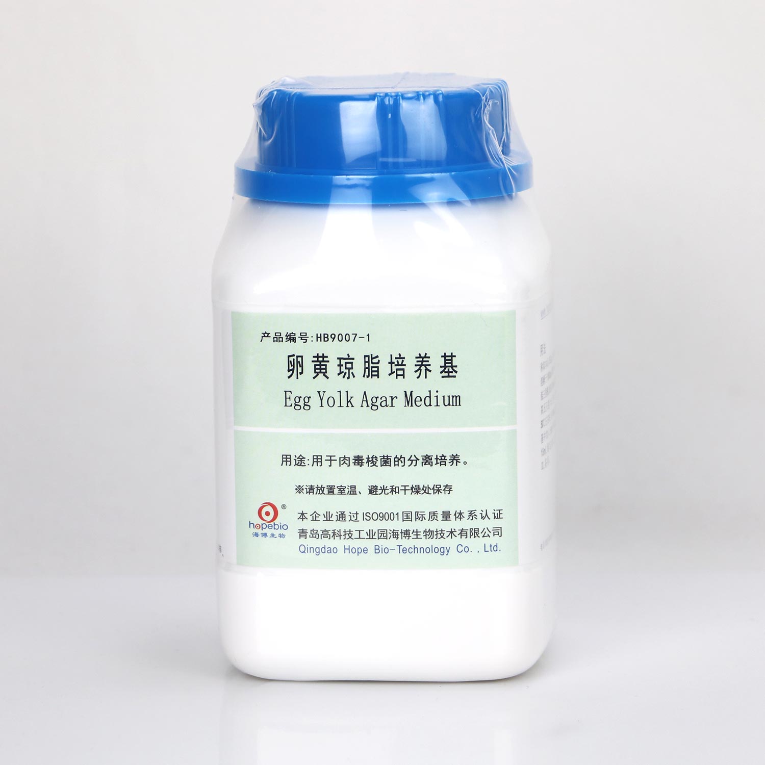 海博 卵黄琼脂培养基250g