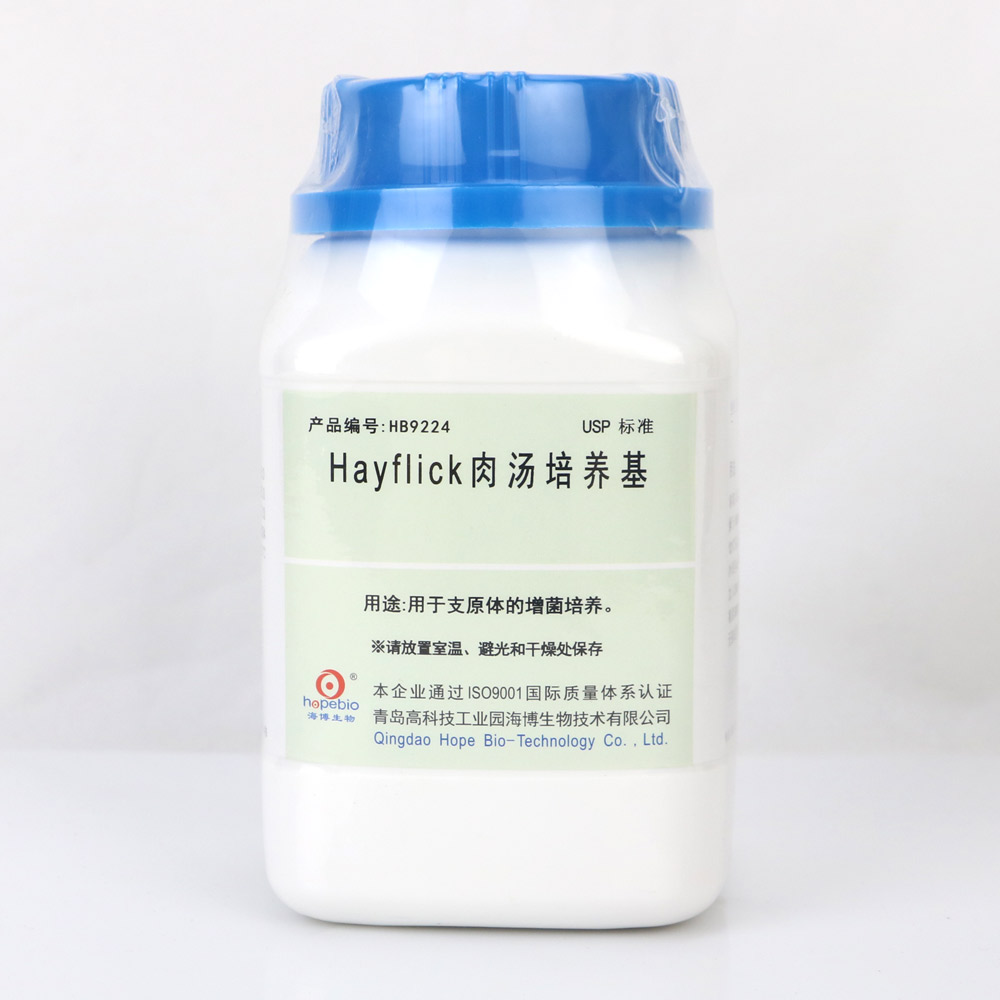 海博 Hayflick肉汤培养基（USP）250g