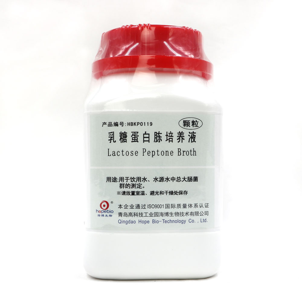 海博 乳糖蛋白胨培养液颗粒250g