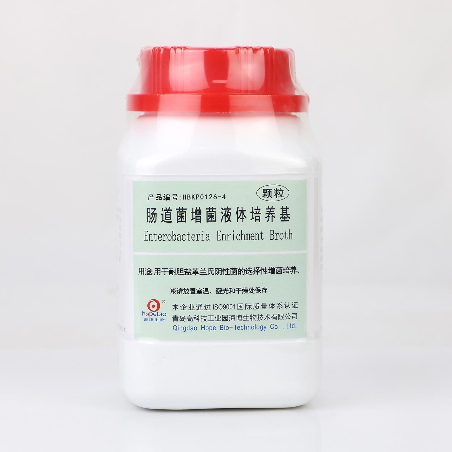 海博 肠道菌增菌液体培养基（ 颗粒）250g