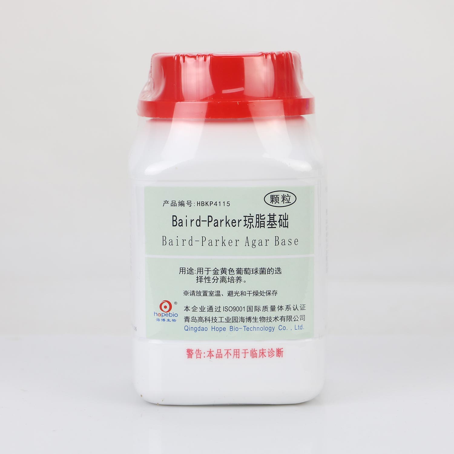 海博 Baird-Parker琼脂基础（颗粒）250g