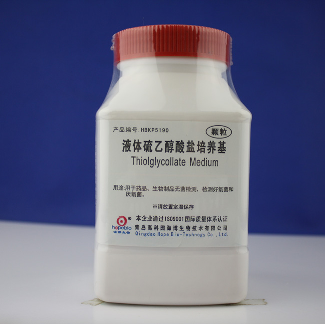 海博 液体硫乙醇酸盐培养基(颗粒)250g