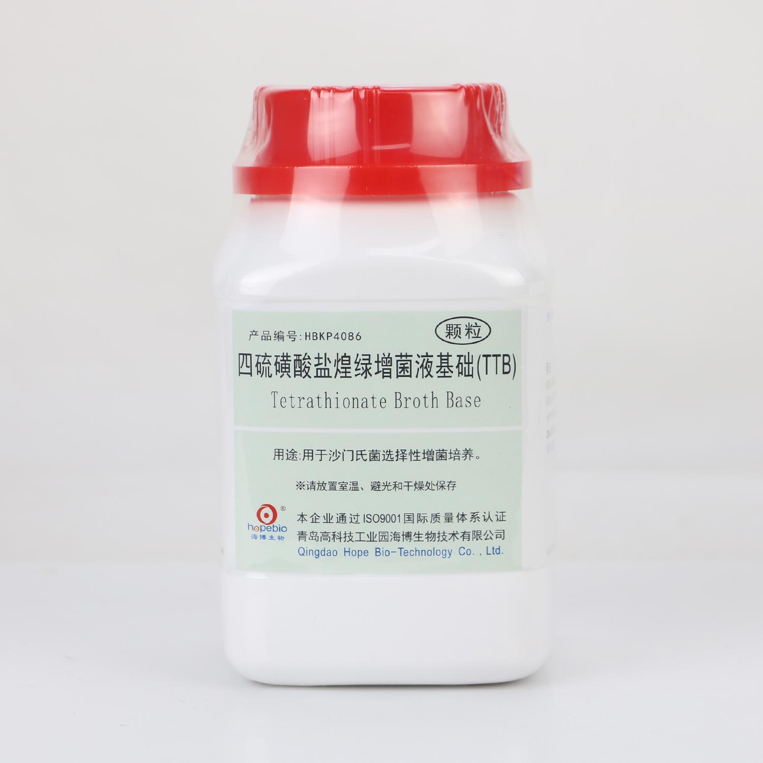 海博 四硫磺酸盐煌绿增菌液基础(TTB)颗粒250g