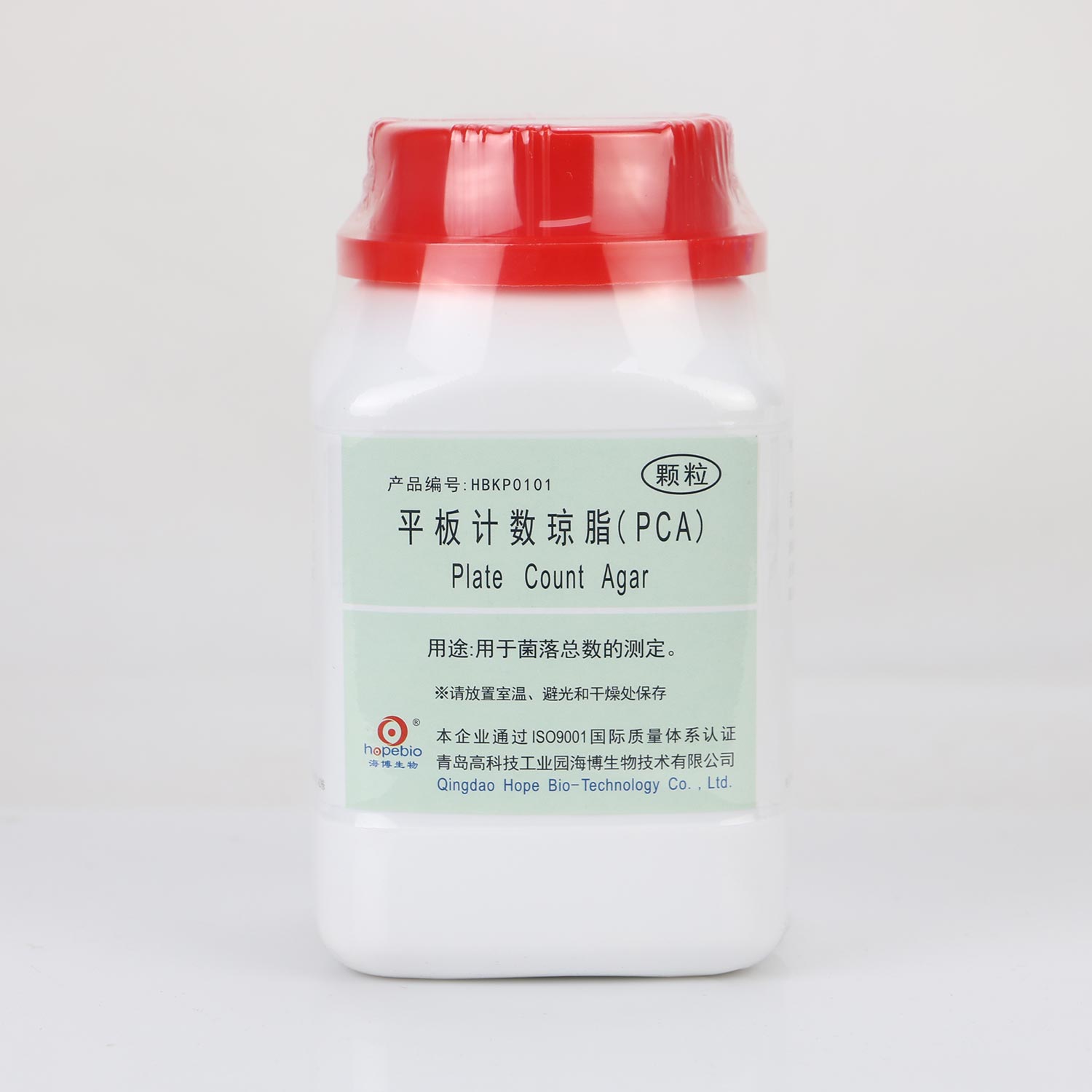 海博 平板计数琼脂（PCA）(颗粒)250g