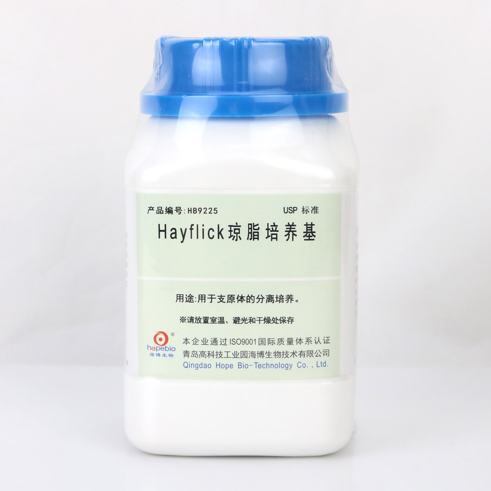 海博 Hayflick琼脂培养基（USP）250g