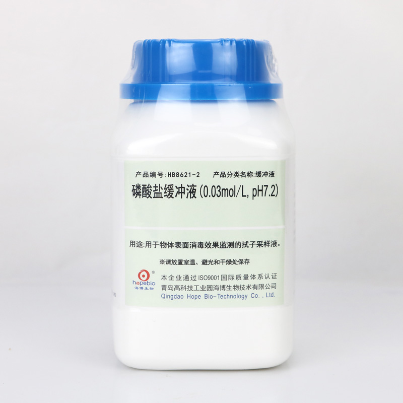 海博 磷酸盐缓冲液（0.03mol/L pH7.2）250g