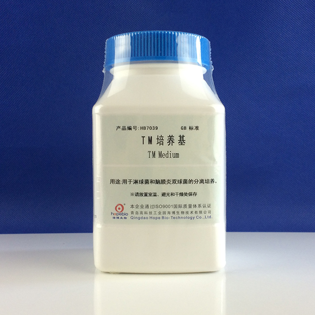 海博 TM培养基250g