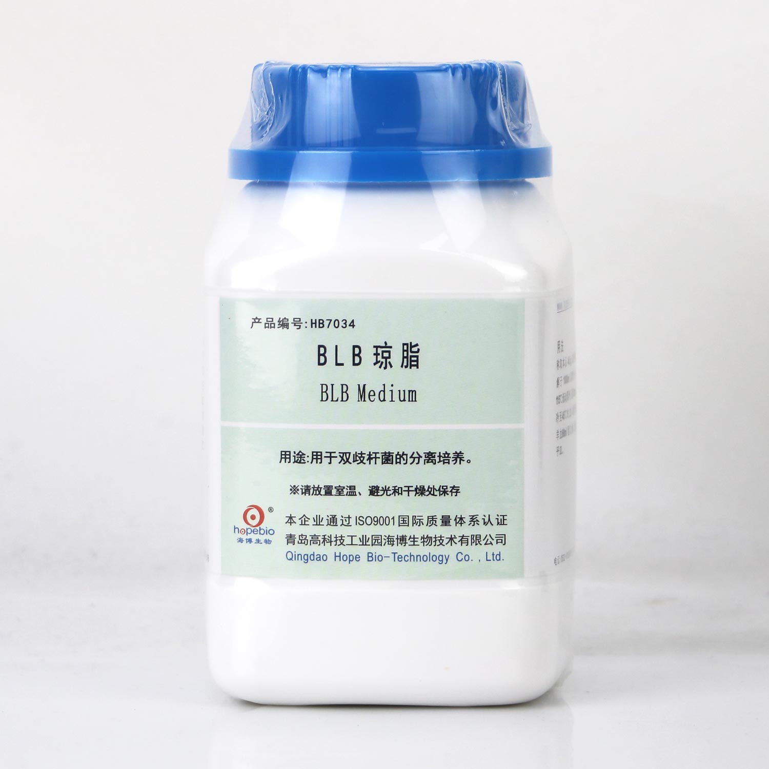 海博 BLB培养基250g