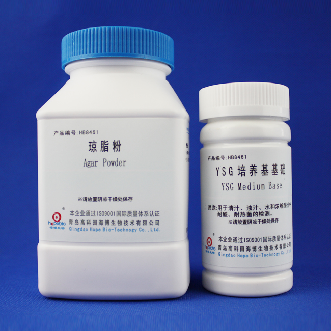 海博 YSG培养基基础（日本标准）250g