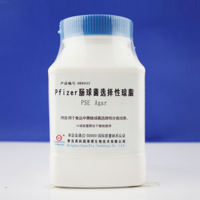 海博 Pfizer 肠球菌选择性琼脂（PSE琼脂）250g