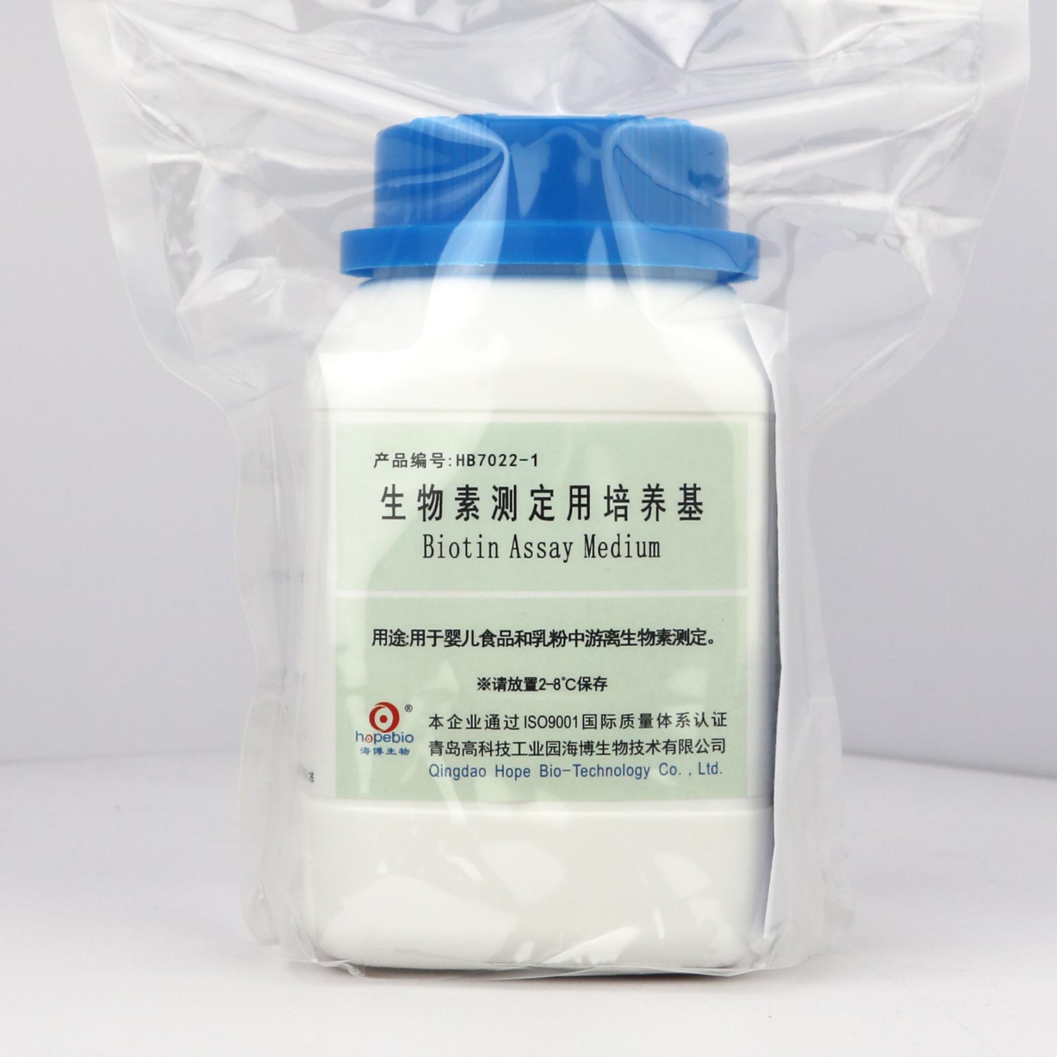 海博 游离生物素测定培养基250g