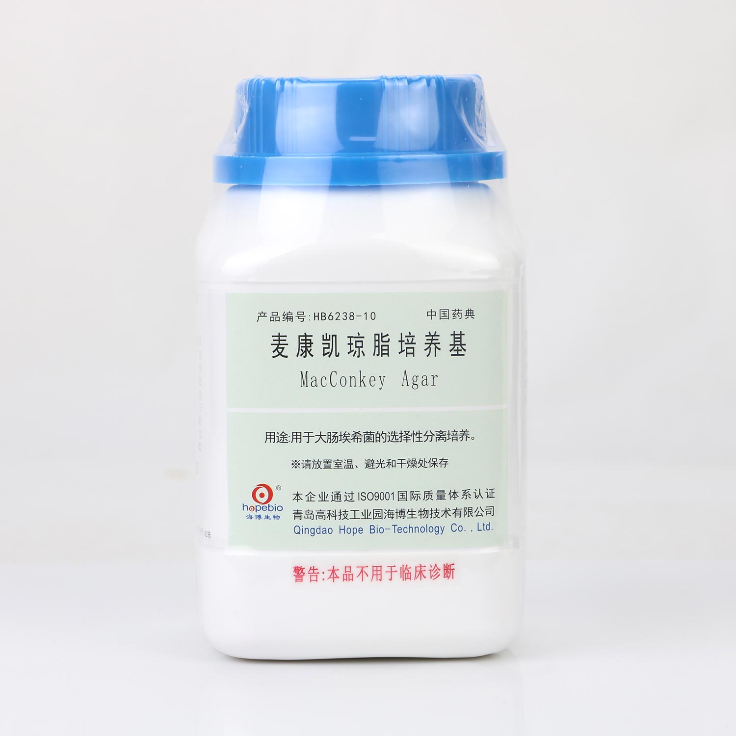 海博 麦康凯琼脂培养基(中国药典）250g