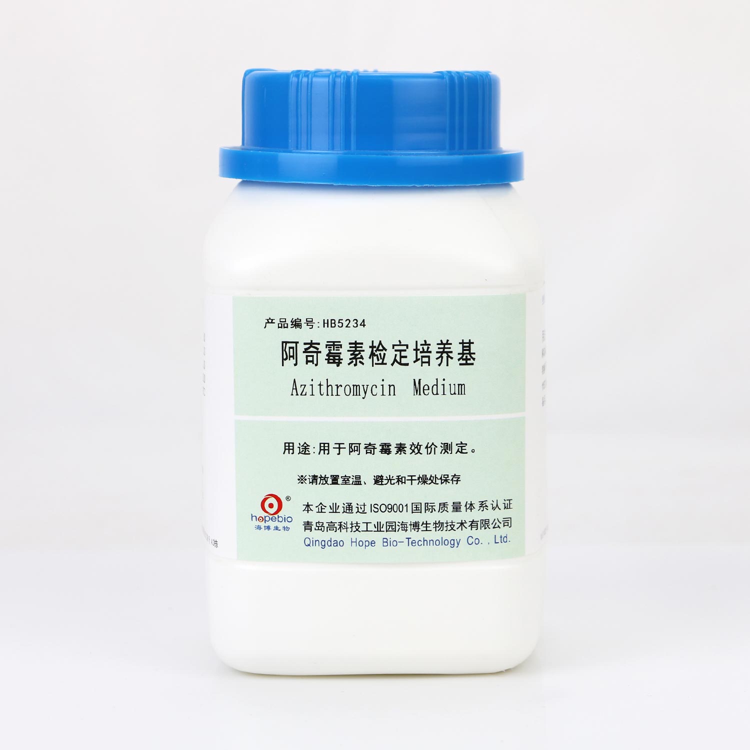 海博 阿奇霉素检定培养基250g