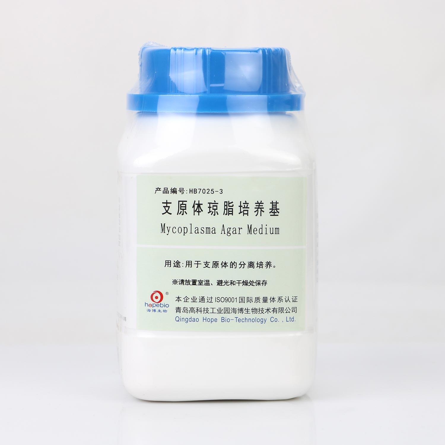 海博 支原体琼脂培养基250g