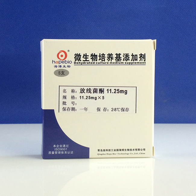 海博 缓冲李氏菌增菌肉汤基础（BLEB）250g