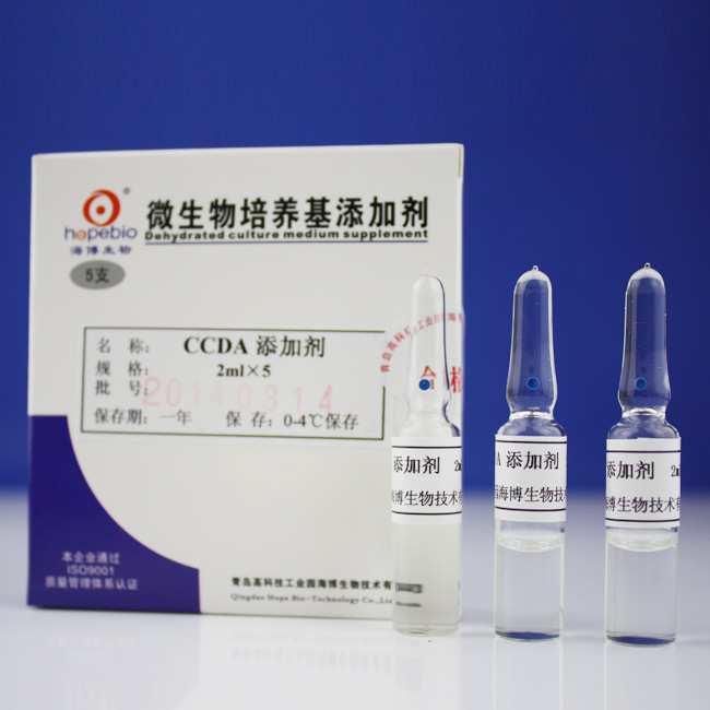 海博 CCDA添加剂2ml*5支