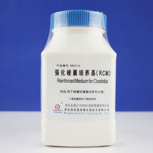 海博 强化梭菌培养基(RCM)250g