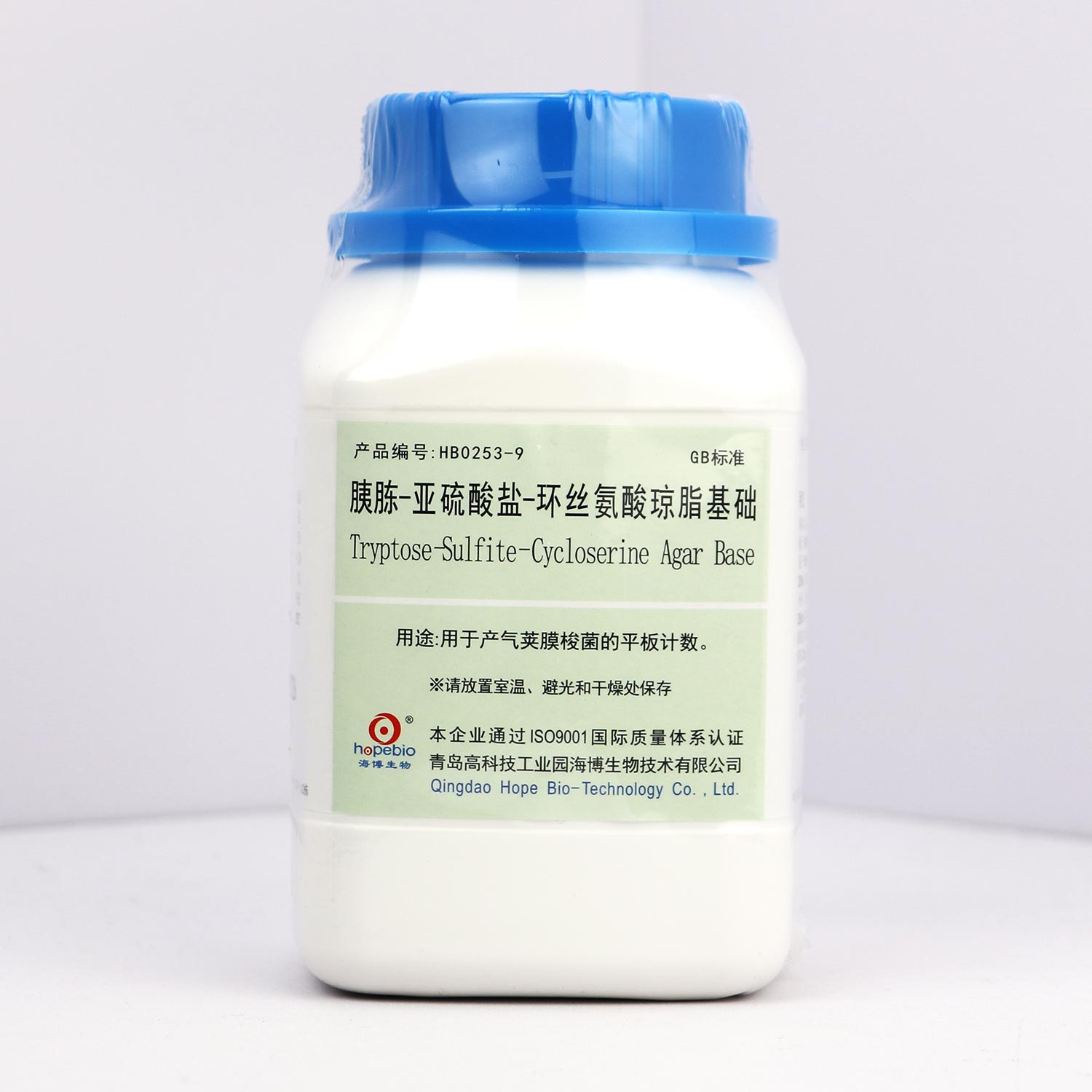 海博 胰胨-亚硫酸盐-环丝氨酸琼脂基础(TSC)250g