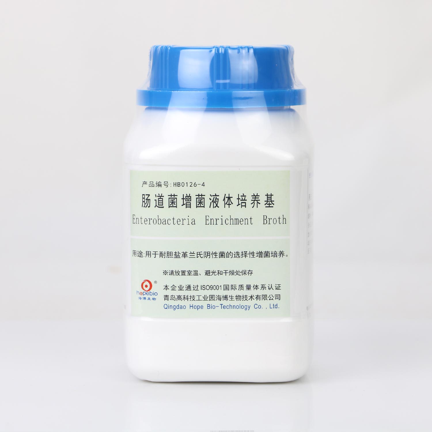 海博 肠道菌增菌液体培养基250g