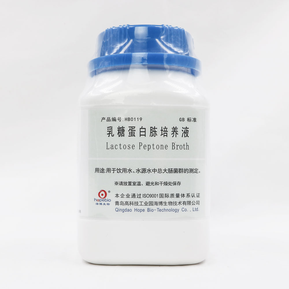 海博 乳糖蛋白胨培养液250g