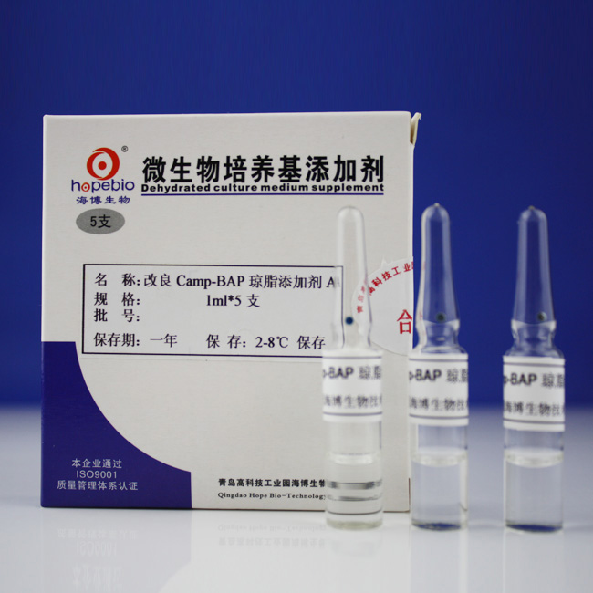 海博 改良Camp-BAP琼脂添加剂A1ml*5支