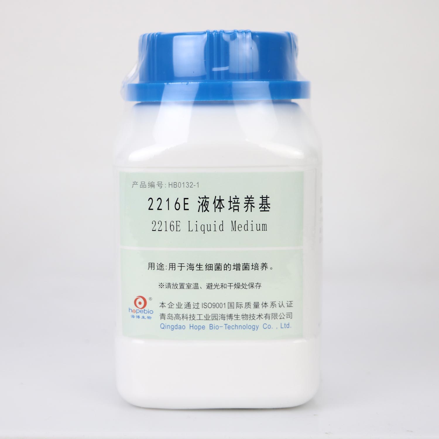 海博 2216E液体培养基250g