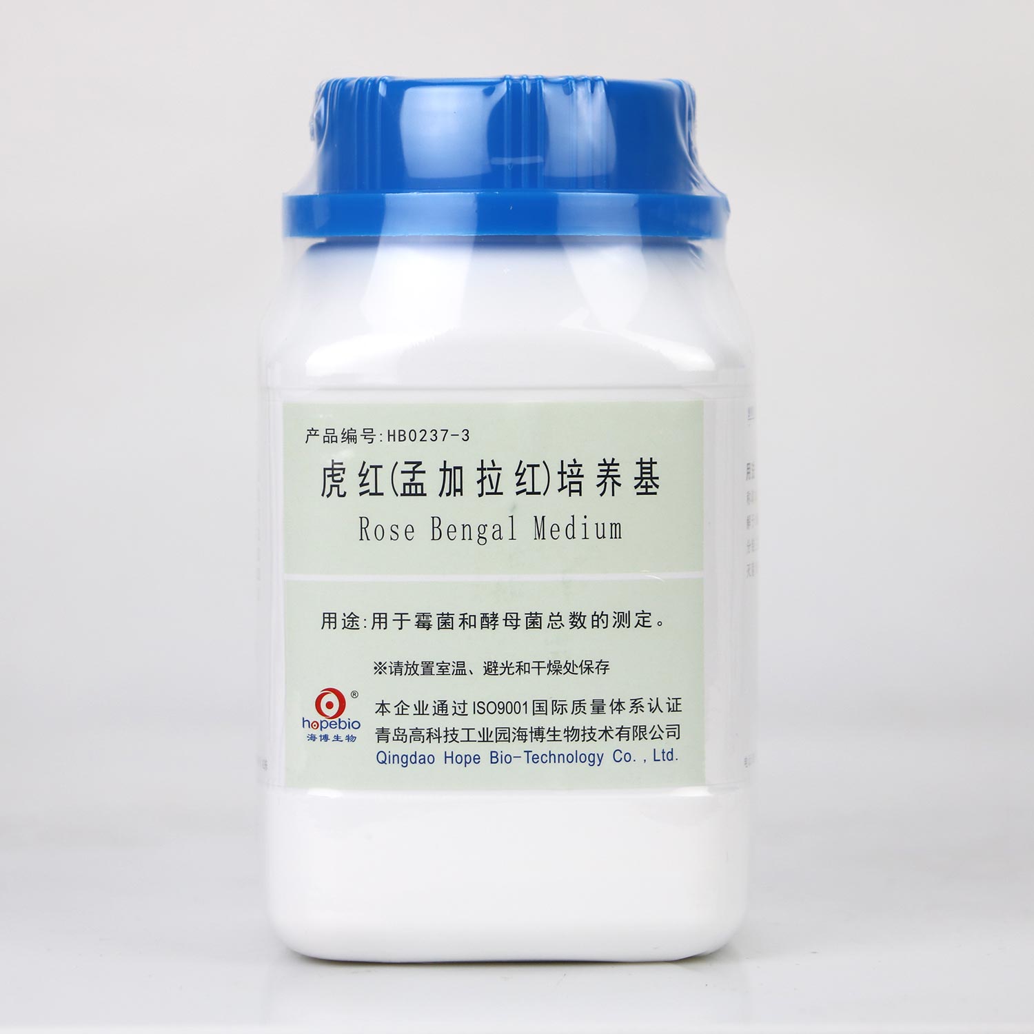 海博 虎红（孟加拉红）培养基250g