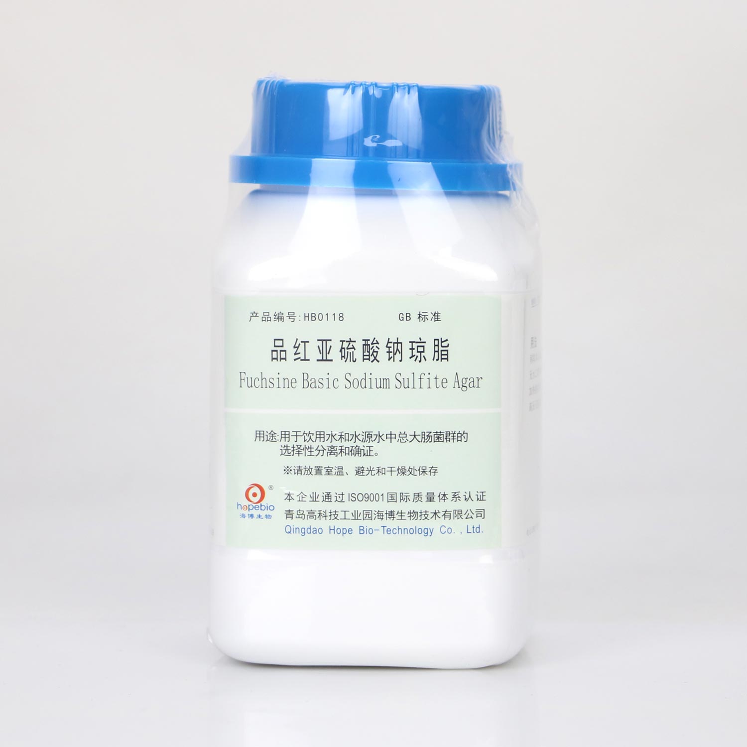 海博 品红亚硫酸钠琼脂250g