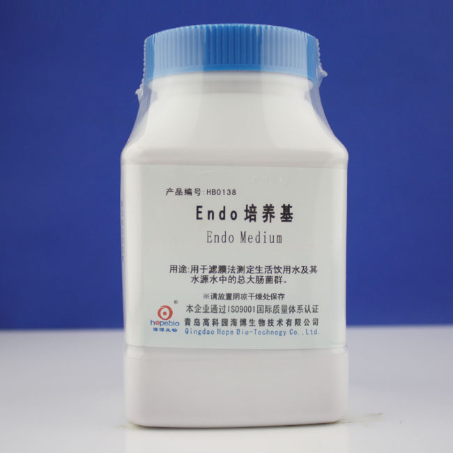 海博 Endo培养基250g