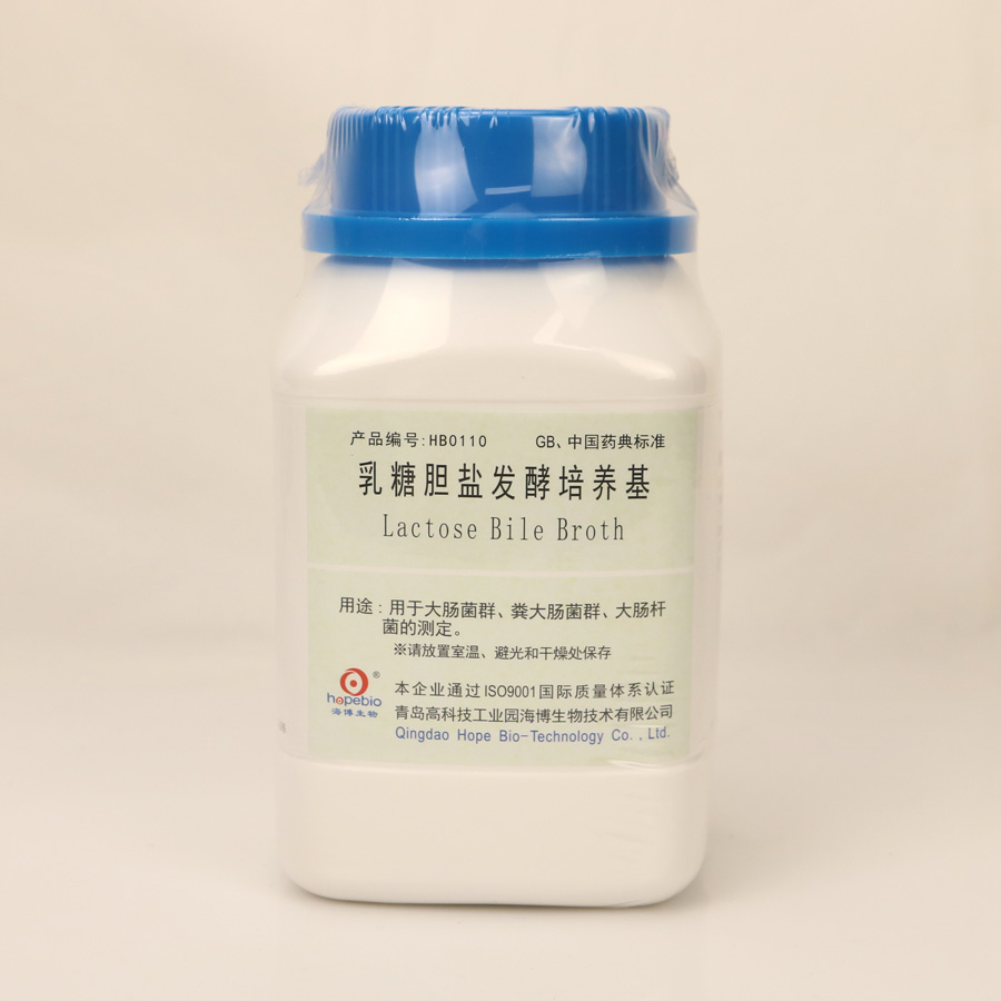 海博 乳糖胆盐发酵培养基250g