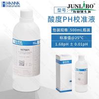 哈纳PH缓冲液 校准液 HI7001(1.68pH) 500mL/瓶