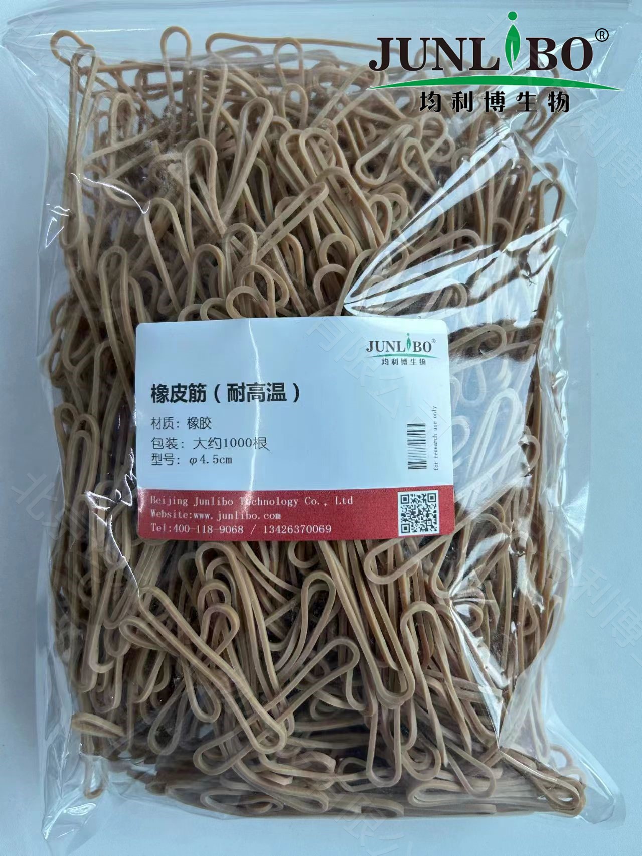 牛头牌 耐高温橡皮筋 500g