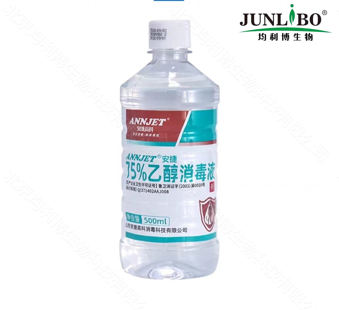 消毒酒精 75% 500ml AJGK 30瓶/箱