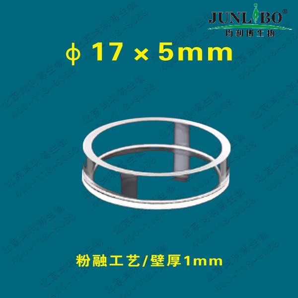 石英反射弧比色皿/石英比色杯 粉融工艺 17x5mm 壁厚1mm