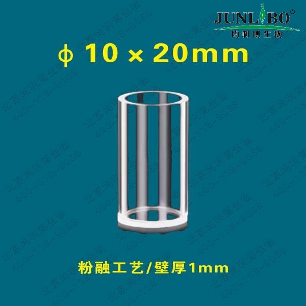 石英反射弧比色皿/石英比色杯 粉融工艺 10x20mm