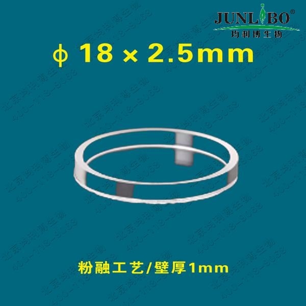 石英反射弧比色皿/石英比色杯 粉融工艺 18x2.5mm 壁厚1mm